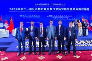 Giám đốc Sở Văn hoá, Thể thao và Du lịch tham dự “Diễn đàn hợp tác giữa chính quyền các địa phương sông Lan Thương - sông Mê Kông năm 2025 và đối thoại thành phố lịch sử văn hóa”